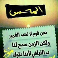 عصام ابومحمد