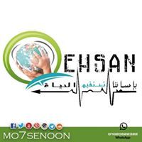 Sameh Elhawary
