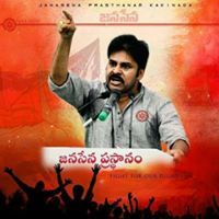 Prasad Pawanist