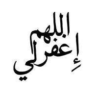 احمد زياد