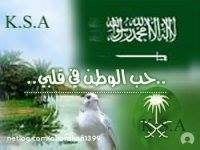 محمد الشهري