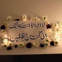 Hagar Ahmed