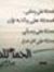 Basma H...