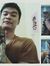 Truong ...
