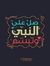 Abeer M...