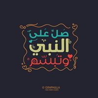 Abeer Mohamed