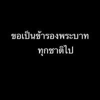 Aomjun Pangnakorn