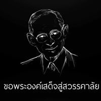 หวาน ละมุน'