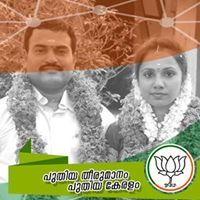 Anuraj R Nair