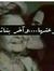 Malak Abdo