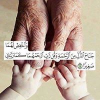 ہر ٱڵوالدينے