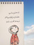 Dina Sh...