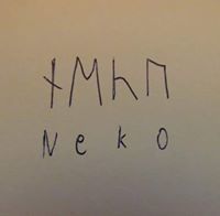 ნეკო ნეკო