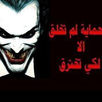 Moad Mak