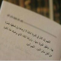 هذازمان عهدالكلام