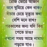 Aslam Molla