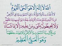 احمد الكردى