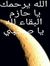 Mohamed...