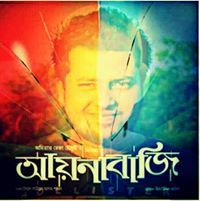 Mahbub Hossain