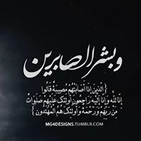 Ahmed Mostafa Abo Hassan