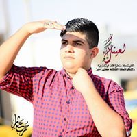 آلمہليہسہيہ عہمہر