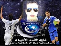 الكاسر الكاسر