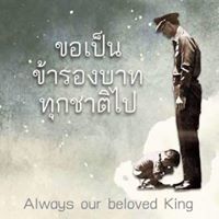 กอบ สถิรกุล