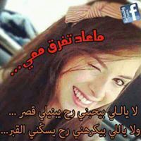 Enas Sh
