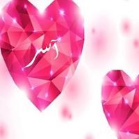 Hafsa Ahmed