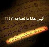 Ahmed Sherfeed