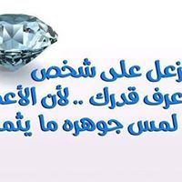 Ebrahim Abdel Aal