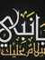 Ahmed H...