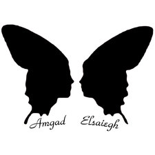 أمجد الصايغ