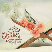 محمد الراشدي