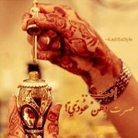 Noona Abdulla