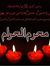 Hammad ...