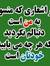 Ahmad Bana