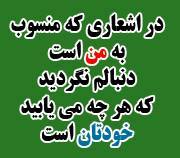 Ahmad Bana