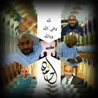 Ahmed Echo