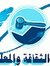 مكتب ال...