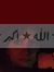 Israa F...