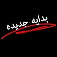 علي رعد
