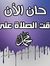 Habibat...