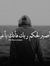 Eng Moh...