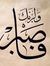 Mohamed...