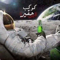 مريم عبدالله