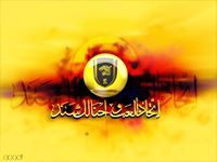 محمد الزهراني