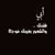 Meroo Ahmed Seleman