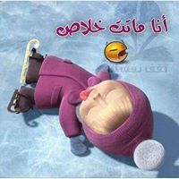 Bebo Ellatif