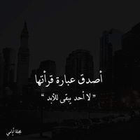 Ahmed Elflesteiny